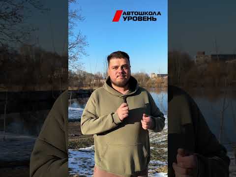 Видео: #новости #штраф #закон #изменения #гаи #гомель #вождение #беларусь #автошколауровень #uroven_by