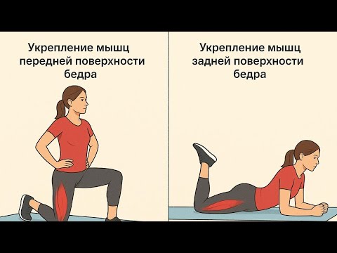 Видео: Болят ноги или колени? Сделай это дома!