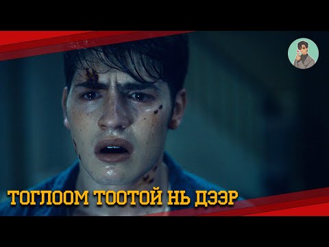 Видео: Prank хийдэг залууст юу тохиолдох бол?