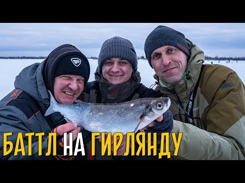 Видео: КАК НАЛОВИТЬ РЫБЫ без эхолота и пешни. Зимняя рыбалка на гирлянду