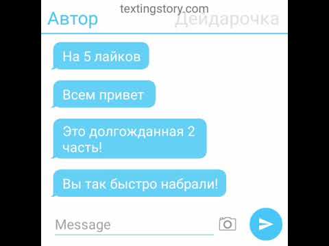 Видео: тоби и дей~история\яой