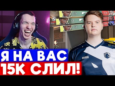 Видео: РЕЛАКС В ДУО С РЕДГАРОМ | Нарезка со стрима Релакса #1