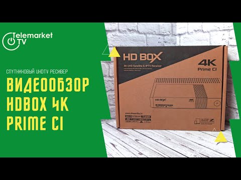 Видео: Обзор спутникового ресивера HDBOX 4K Prime CI