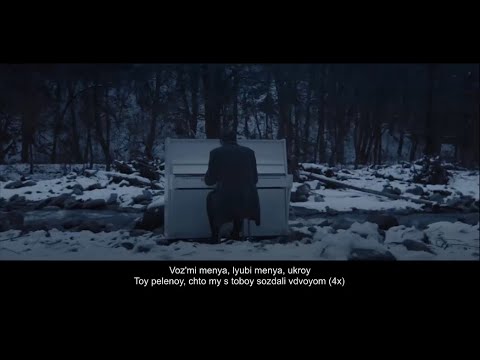 Видео: Rauf & Faik - Колыбельная (Kolybelnaya Romanization Lyrics)