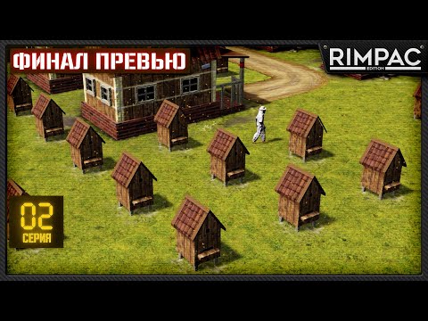 Видео: Farm Manager 2021 - производство мёда и пара рогатых друзей [финал превью]