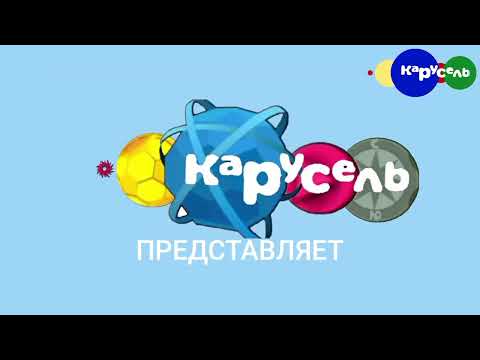 Видео: карусель анонсы/реклама