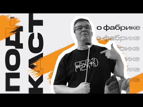 Видео: Кто такой Александр Катламин?