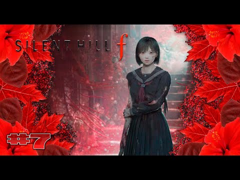 Видео: Silent Hill f прохождение ► часть #7