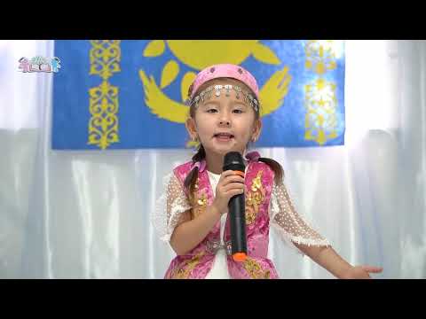 Видео: "Өнеріміз саған - Қазақстан!" Республикалық фестивалі ән өнері