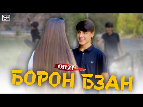 Видео: КИНО КЛИП! Борон бзан Ralik4a / orzu тда 5 минут вахт 🥹