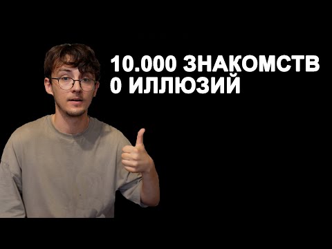 Видео: Психология отказа: как мы не хотим видеть очевидное