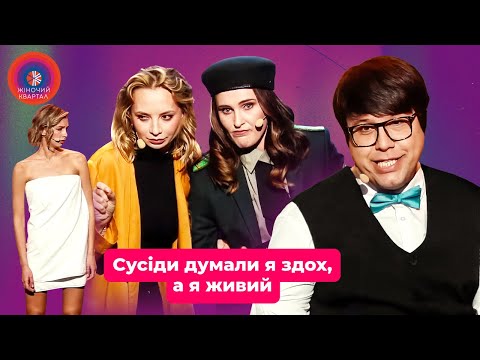 Видео: Чоловік дятел перетворив хату на дупло | Жіночий Квартал 2024