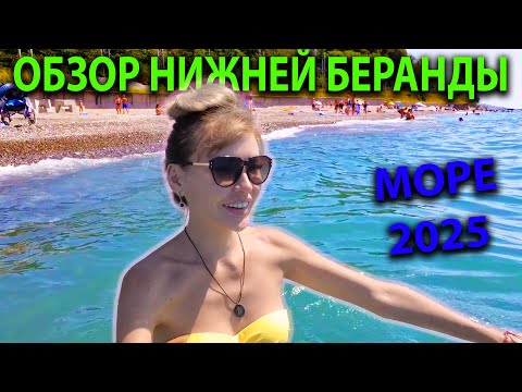 Видео: Обзор Нижней Беранды | Что у нас на завтрак? Море, развлечения и цены 🌊 | Отель Cosmos Tivoli 🛌