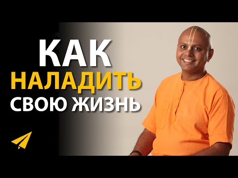 Видео: Как Инженер Стал Монахом (Гаур Гопал Дас | Интервью)