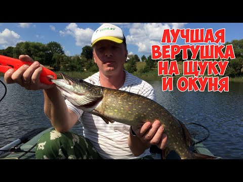 Видео: Вертушка которая ловит. Лучшая вертушка на щуку и окуня