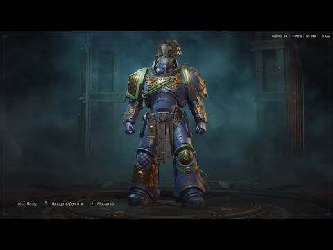 Видео: Подробный гайд на "Поддержку" + билд! Версия 10.0 Warhammer 40,000: Space Marine 2