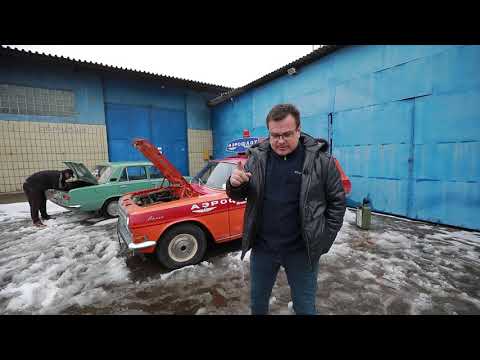 Видео: Снимаем специальную Волгу ГАЗ-2402 и наконец звук Икаруса.