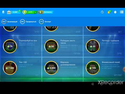 Видео: ФОМ. Как добыть Boss Coins? 4 способа получения золотых монет!