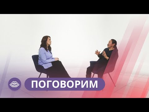 Видео: «Поговорим»: Духовный наставник Кулан Хаан Байагантай