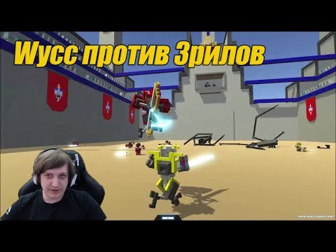 Видео: Wycc в "Clone Drone in the Danger Zone"●(Стрим Elwycco)