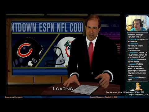 Видео: Все Игры на Xbox Челлендж #524 🏆 — ESPN NFL 2K5