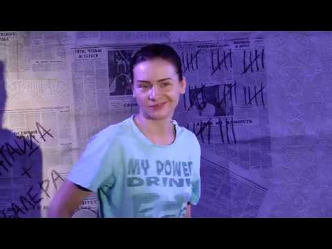 Видео: Телеверсия спектакля "Наташина мечта" театра-студии "Экополис".