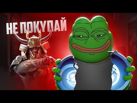 Видео: Ubisoft - Компания Расист!