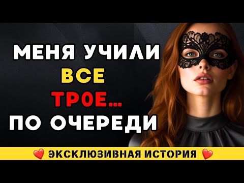 Видео: Когда любовь встречает тайну