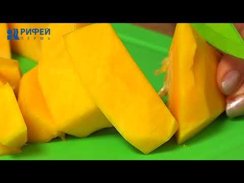 Видео: Что Есть. Маринованная тыква