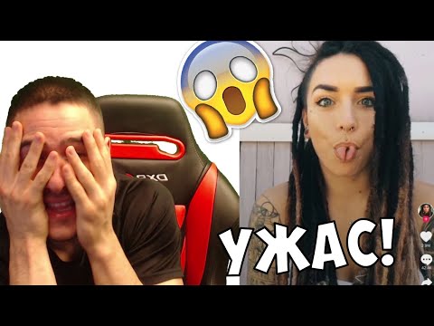 Видео: Извратени Хора В TIK TOK