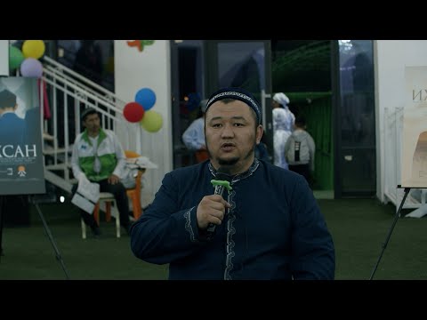 Видео: АБДУҒАППАР ҰСТАЗДЫҢ ҰЛЫ АУЫЗ АШАРДА ҚҰРАН ОҚЫДЫ