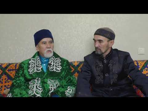 Видео: Ата жолы. Өліге иман тіріге берекет сұрау. 1-бөлім.