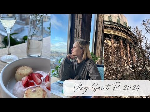 Видео: VLOG | Питер моими глазами