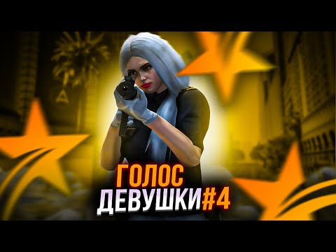 Видео: ОНИ ПЫТАЛИСЬ ЕЕ ДУШИТЬ В GTA 5 RP