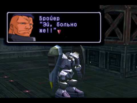 Видео: Xenogears {PS1} прохождение часть 6 на русском