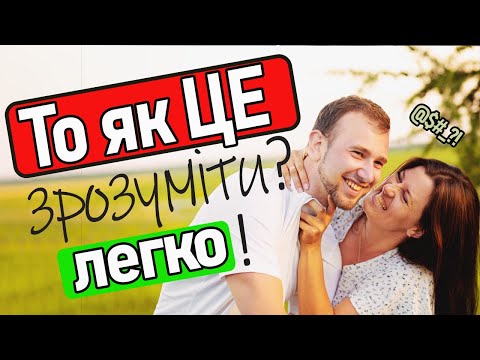 Видео: Відмінювання прикметників в НІМЕЦЬКІЙ-НЕ ПРОБЛЕМА | Schwache Deklination der Adjektive (-e/-en)