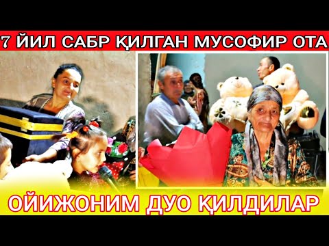 Видео: ОЙИЖОНИМНИ ТАБРИКЛАЙМАН // Мусофир куёвлари номидан // Бухоро Табриклари