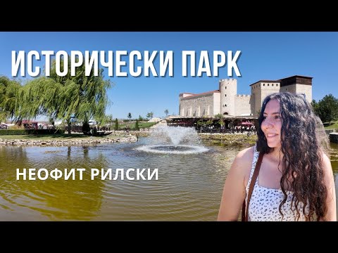 Видео: Древна история и фестивал на храните