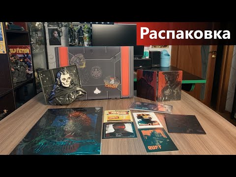 Видео: Call Of Duty Modern Warfare 3 Collectors Box Распаковка/Unboxing