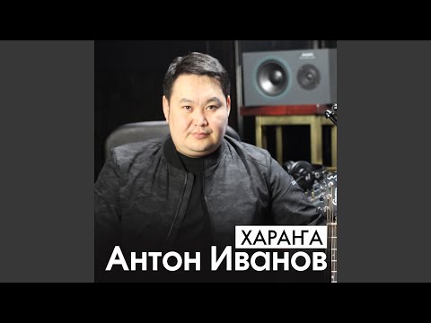 Видео: Оҕо Сылдьан