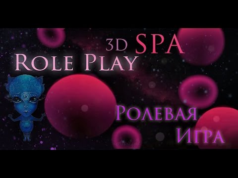 Видео: ASMR: 3D Virtual SPA salon. Hair treatment + Rus ACCENT | АСМР: Виртуальный СПА салон. Лечение волос