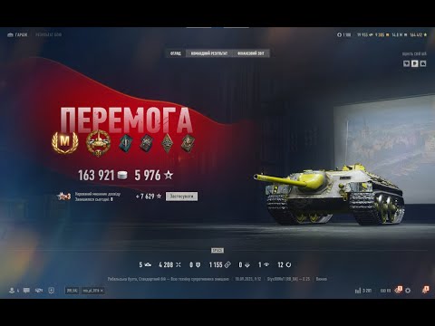 Видео: Є-25. Як давати урон на ПТ будучи в низу списка.