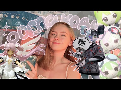 Видео: Распаковка посылок с аниме-фигурками из Китая
