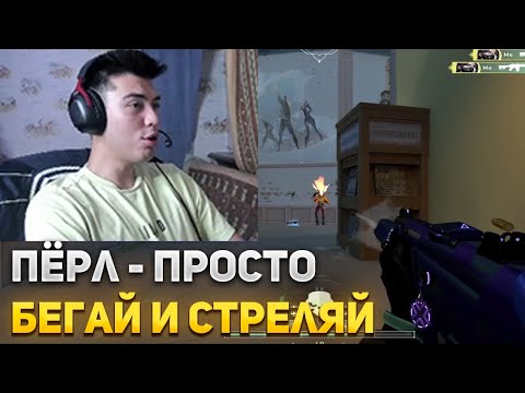 Видео: НАТС ПРО КАРТЫ ВАЛОРАНТА | NATS ИГРАЕТ В ВАЛОРАНТ