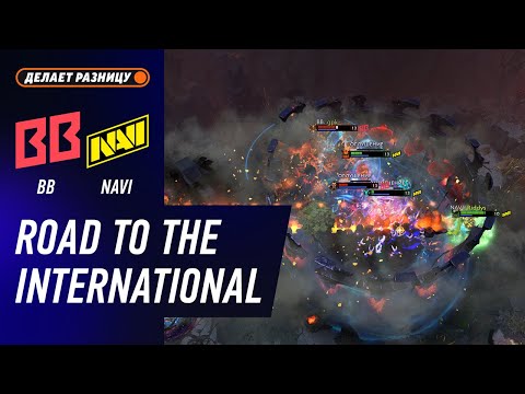 Видео: NAVI vs BB TEAM - ЛУЧШИЕ МОМЕНТЫ - Дорога на The International 2025 | DOTA2