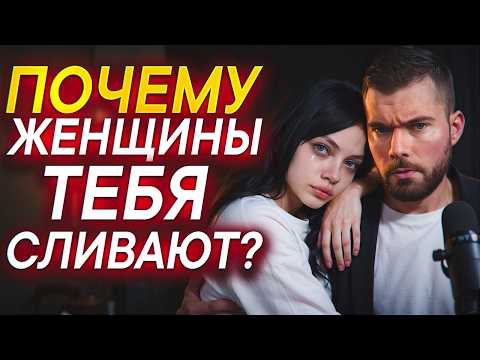 Видео: 10 лет изучал ЗНАКОМСТВА. Никто НЕ ГОВОРИТ главного!