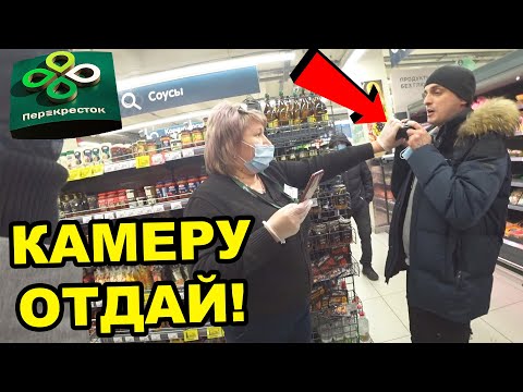 Видео: БИТВА ЗА КАМЕРУ / БОРЗЫЙ ПРОДАВЕЦ СХВАТИЛА КАМЕРУ / КАК НЕ ПОЛУЧИТЬ ШТРАФ ЗА ОТСУТСТВИЕ МАСКИ