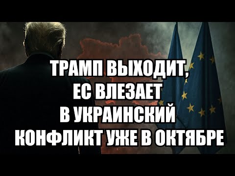 Видео: ⚡Дневной выпуск новостей 24.09.25