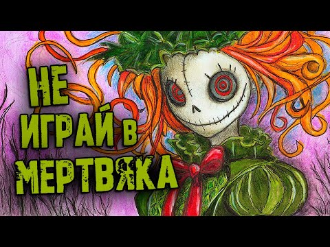Видео: 1 час РЕАЛЬНЫЕ СТРАШНЫЕ истории. Хэллоуин. Страшилки на ночь