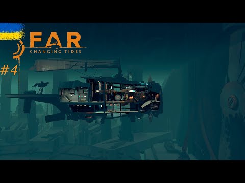 Видео: FAR: Changing Tides #4 [В безодню морську]